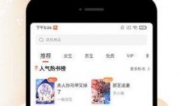 开挂吃瓜小说免费阅读下载,免费阅读下载，畅享小说盛宴