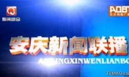 合肥电视台娱乐爆料视频,最新爆料视频大揭秘