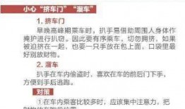 北京热点视频爆料